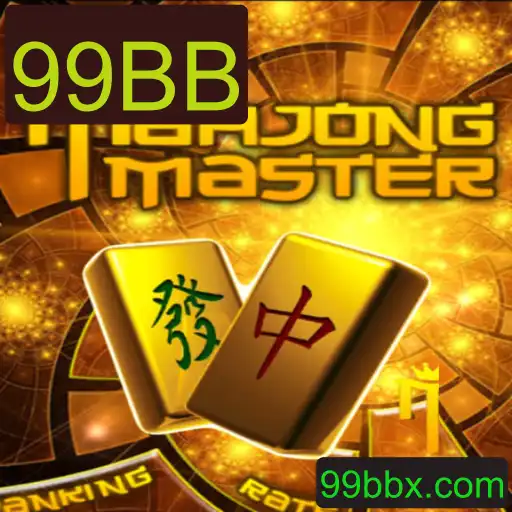 MahJongMaster: Descobrindo o Fascinante Mundo do Jogo com 99BB